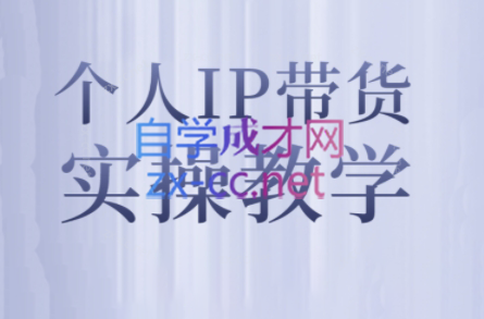 萌神姐姐·个人IP真人出镜短视频实操课-策里行间