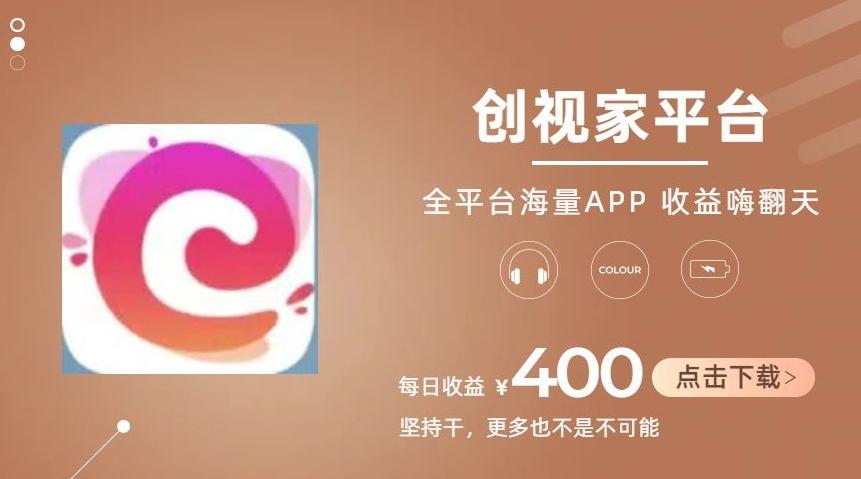 全新爆火项目，简单剪辑视频，日入500+【揭秘】-策里行间