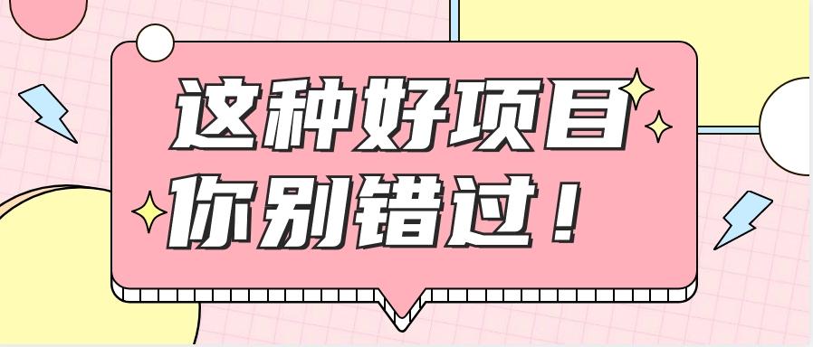 爱奇艺会员0成本开通，一天轻松赚300~500元，不信来看！【附渠道】-策里行间