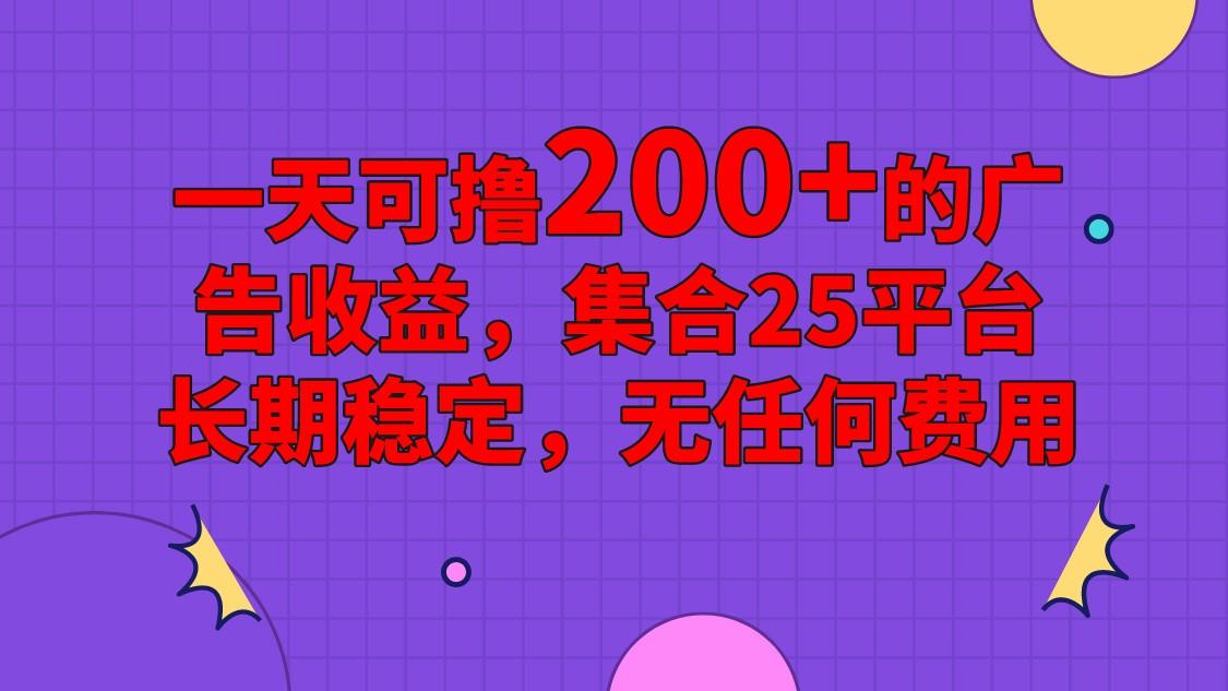 手机全自动挂机，0门槛操作，1台手机日入80+净收益，懒人福利！-策里行间