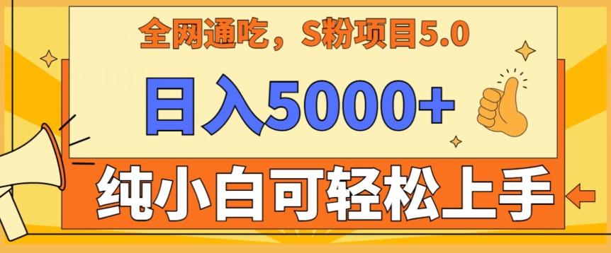 男粉项目5.0，最新野路子，纯小白可操作，有手就行，无脑照抄，纯保姆教学【揭秘】-策里行间