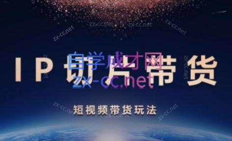 吉同学·IP剪辑师内部课程(更新9月)-策里行间