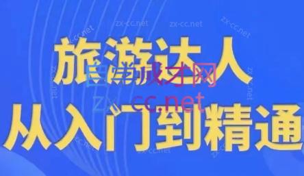韩泽老师·酒旅达人从入门到精通-策里行间