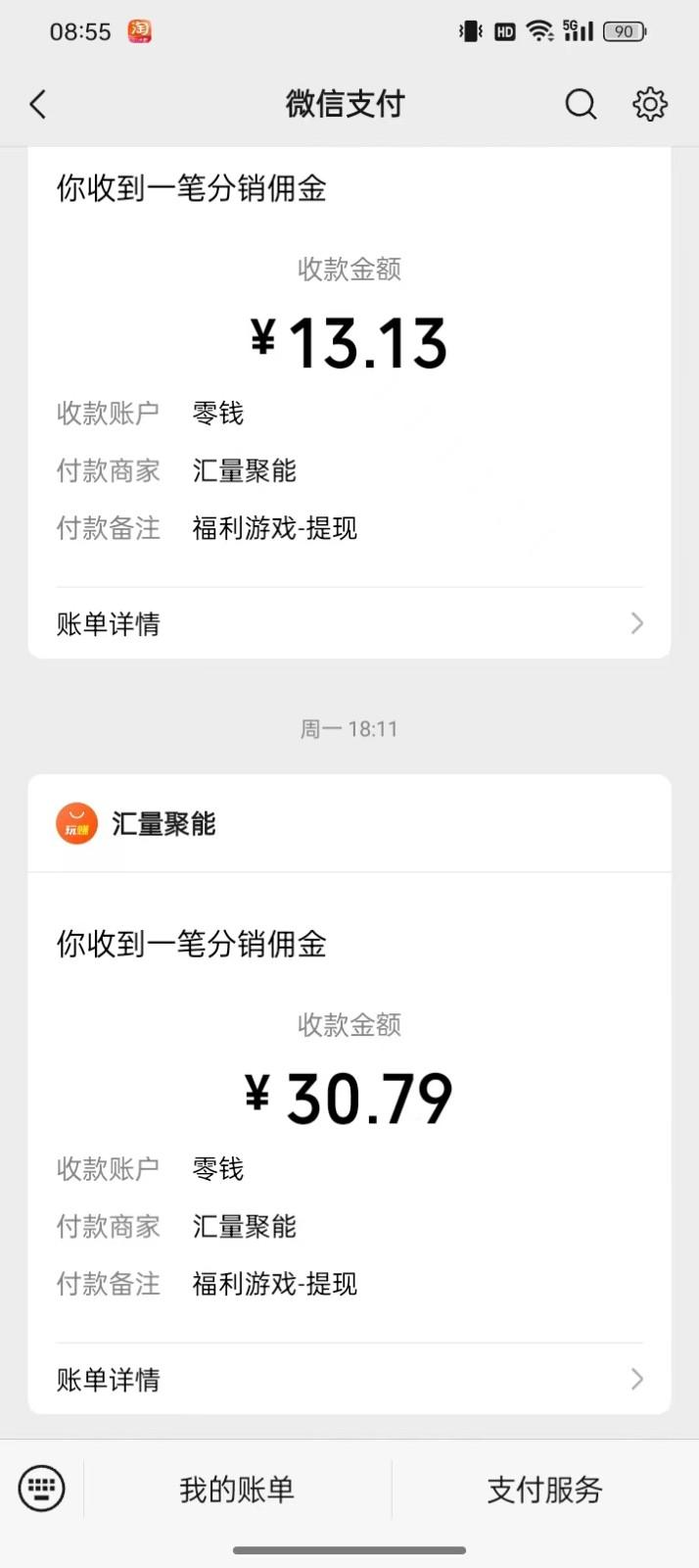 图片[1]-2024最新手机看广告项目，单手机日入20-30+，零门槛，只需一部安卓手机，小白专属-策里行间