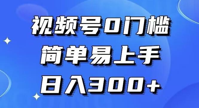 0门槛，小白可做，简单易上手，红包封面，实操日入1000+-策里行间
