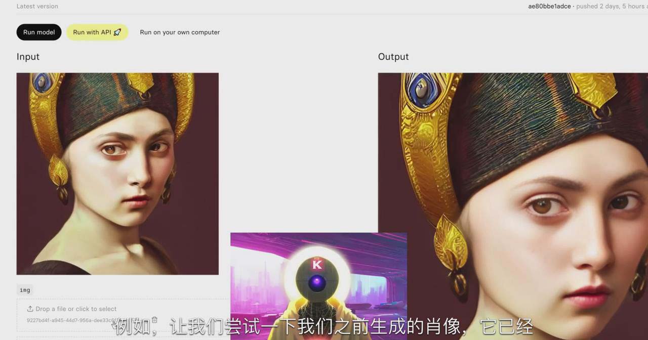 图片[2]-K Mastery – Stable Diffusion AI软件绘画速成从小白到精通-72节-中英字幕-策里行间