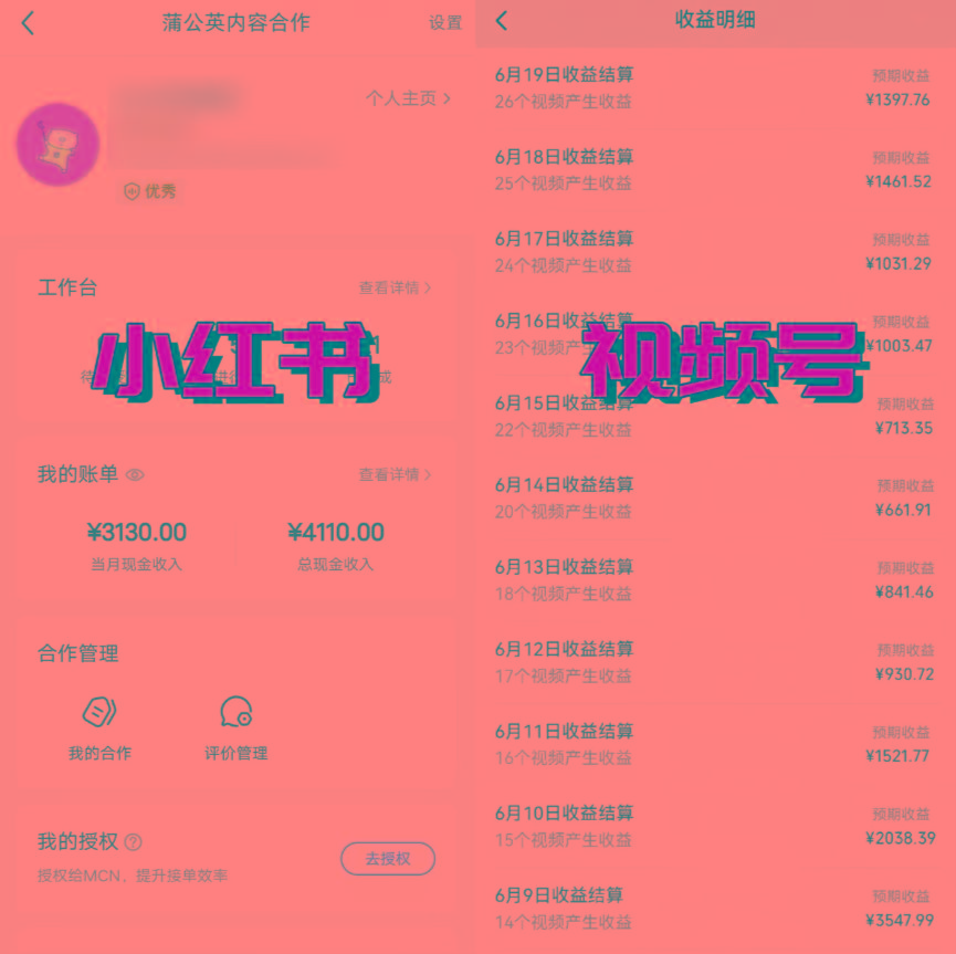 图片[1]-全网爆火的AI让老照片动起来教程，蹭热点日赚3000+，内含免费工具一键…-策里行间