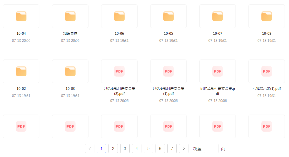 【精英必修教程课程】知识付费课程 提升你的专业素养成为领域专家-策里行间