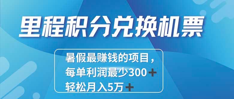 2024最暴利的项目每单利润最少500+，十几分钟可操作一单，每天可批量…-策里行间